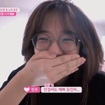 안유진 눈<b>수술</b>했나봐 ㅋㅋㅋ