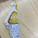 [드루와] <b>Gs25</b> 개꿀맛 삼김 찾음 ㅠㅠ