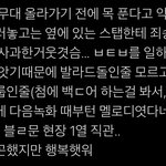 [BTOB] ㅋㄷ으로 입덕한