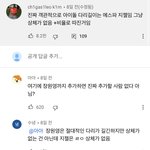 <b>스</b>엠<b>빠</b>들 집단으로 약 부작용 왔나?(feat.미디어플레이)