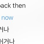 [NCT칠프] <b>노우</b>나우 가사 이 부분 나만