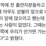 [모두드루와] 세븐틴 정한 엔하이픈 <b>정원</b>