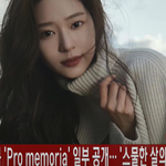 김민주, 첫 포토북 'Pro memoria' <b>일부</b> 공개