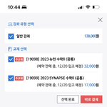 현우진 <b>교재</b> 졸라리 비싸네ㅋㅋㅋㅋ