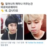 [방탄소년단] 역시 깔끔한 호비<b>맘</b>과ㅋㅋㅋㅋㅋㅋ