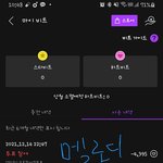[에이티즈] ㅌㅍ) <b>안녕</b>하세요!