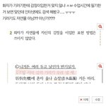[댓글부탁해] 사미인곡 잘아는사람 ㅈㅂ ㅠ 질문점