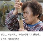 야 <b>번장</b> 이거 너무 속보이나