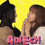 가요대축제 스테이씨 <b>오마이걸</b> 콜라보 어떰?