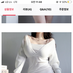 연말룩 <b>추반</b>좀