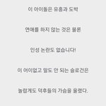 병크없는 <b>ai</b>아이돌이 나온다면? 좋다vs싫다