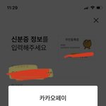 <b>춘식</b>이카드 만들고있는데 이거왜이래 씨댕
