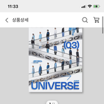 [NCT칠프] 푸딩들아 ㅠㅠ급해