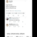 이거 아는 사람 10% 미만이라고 장담함