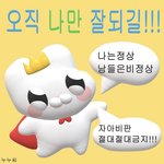 나 ㄴㅌ한 적 있는데