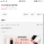 오늘의 <b>유우</b>머
