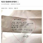 이거 ㅈㄴ커<b>엽지</b>않냐