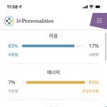[댓글부탁해] 3년째 <b>ESTJ</b> 질문 받음