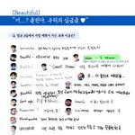 [NCT칠프] 아 <b>이</b><b>띠</b>용 진짜ㅋㅋㅋㅋㅋㅋㅋ