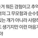 [드루와] 가천대 일반<b>전형</b>2로 정시 쓸 애들 들어와봐