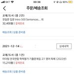 [드루와] 예비 고1인데 문제집 잘 산걸까?