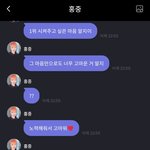 [에이티즈] 홍중이는 어쩜 이러지 우리 <b>캡틴</b>