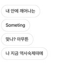 [NCT드림] 머글 친구 <b>영업</b>완