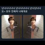 [NCT칠프] 애두라 울자 하하하