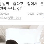 [드루와] <b>남초</b>도 이렇게 망상하는거 개웃김