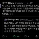 [NCT드림] 근데 ㄹㅇ 스페셜에 숫자라도 <b>박아</b>놔야되는거 아님?
