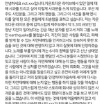 에휴 나도 사과문 적어봄