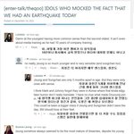 엔시티 <b>지진</b> 사건 해외반응 ㄷㄷ