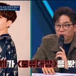 [방탄소년단] 윤기 풍류대/장 보낭