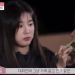 이대휘한테 쌈 싸주는거 개웃<b>기네</b>