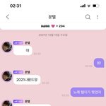 [NCT칠프] <b>소심</b>한... 자랑...