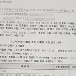 백신 3차 접종 의료진 보이콧