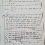 여기 <b>윤사</b>황 있냐?