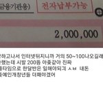 [NCT칠프] ㅋㅋㅋ이럴줄알앗음