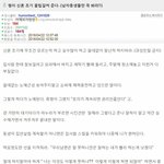 [드루와] 너네 이거봄?ㅋㅋㅋ..