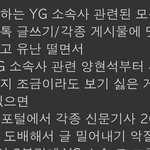[모두드루와] 판에서 <b>제</b>왑,슴여<b>돌</b> 까기랑 이간질 계속 되는 이유