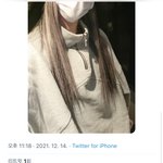 트위터 방탄 조롱