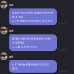 [모두드루와] <b>씨아엑</b> 승훈이 진짜 보면 볼수록 넘 귀여운 것 같애