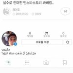 [댓글부탁해] 요즘 <b>염탐</b>하는 애들 ㅇㅈㄹ하는거