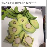 [드루와] 오늘 <b>막창</b> 먹으러간다~~
