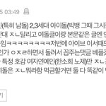 [드루와] 진짜 ㅈㄴ공감되노
