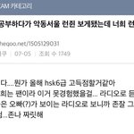[NCT드림] 이거 뭔가 느낌이 <b>이상</b>함