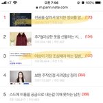 [드루와] 네이트판 ㅈㄴ 망했네 광고가 세개야 톡선에