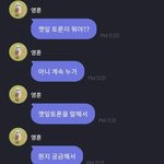 뭔가 단단히 잘못 알고있는 남자 아이돌