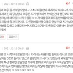 제니 장원영 예리 <b>나연</b> 카리나는