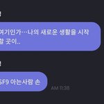 강력한 경쟁자 등장에 긴장한 남돌ㅋㅋ제발 보셈ㅋㅋㅋ